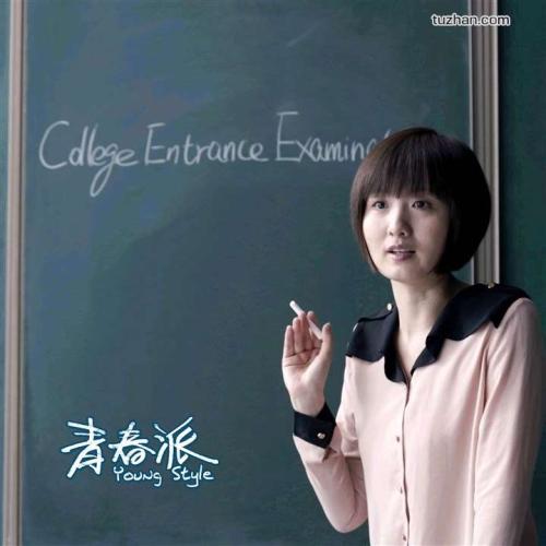 克里夫兰州立大学物理学文凭证书